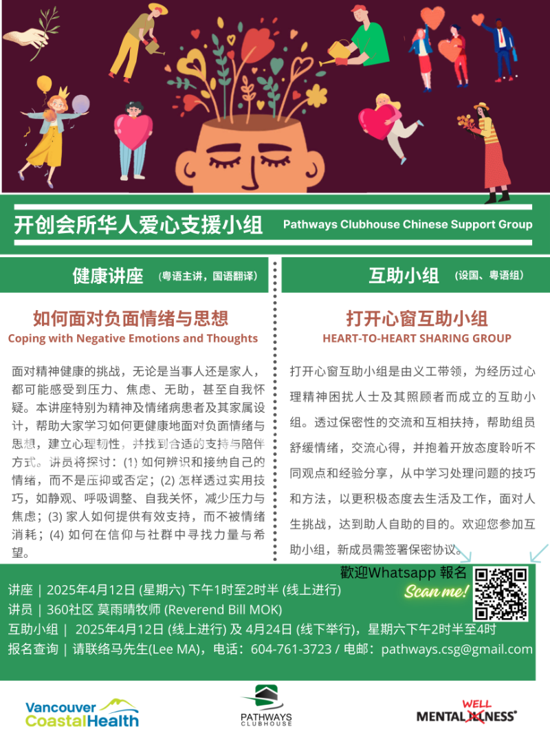 250406224456_Flyer 2025.04.12_PNG_NZL_SC.png